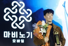 넥슨, '마비노기 모바일'로 대한민국 게임대상…"올해 최고 게임 영예"