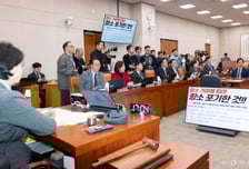 법사위, 검찰 특활비 20억원 삭감..."정치 중립 위반 검찰청 안줘"