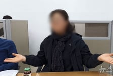 합기도 훈련 초등생 '하반신 마비'…"관장이 병원 안 데려가" 분통