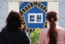 "표현의 자유 제한·행정력 낭비 있었다"