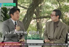 '유방암 파티' 참석 조세호, 박미선에 사과…"만남 조심스러웠다"