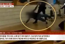 여성 신도 붙잡아 내던진 대형교회 목사…'횡령' 갈등이 폭행 원인