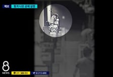 "얼굴 피범벅" 골프 연습 중 튕겨나온 공에 맞아 '실명', 책임은?