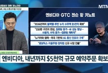 [신중호의 마켓 파노라마] 셧다운 종료 vs AI 버블 우려 속 증시 축 어디로 기울까?