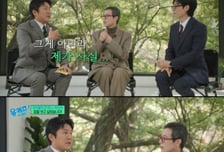 조세호, '유방암 투병' 박미선에 사과…박미선 "마음고생 했나보네"