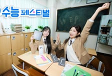 "갤럭시 버즈3 프로 단돈 9만9000원에"... SKT 수험생 프로모션