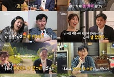 '나는 솔로', 6쌍 커플 탄생 신기록...'나솔이 엄빠'=상철♥정숙?[종합]