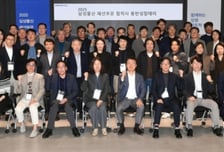 삼성물산 패션, 2025년 동반성장데이 개최