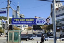 올해도 빵 터졌다…"재수는 저 하나로 충분" 현수막, 무슨 사연?