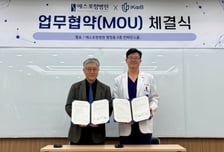 아이쿱, 에스포항병원과 '랩커넥트' 연동 MOU 체결