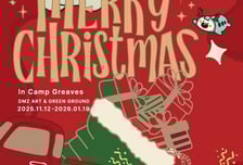 경기도, 캠프그리브스 새 단장…크리스마스 시즌 이벤트 운영