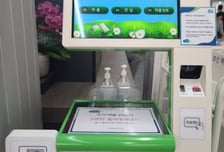 경기평화광장도서관, 누구나 이용하는 열린 공간으로 새단장