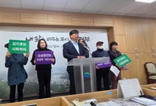 "기부도 문제 삼나"… 의정부 소상공인들, 시의원 발언에 '반발'