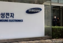 삼성전자, 초대형 '빅딜' 그리나…사업지원실에 M&amp;A팀 신설
