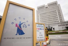 대법 "멜론 중도해지 숨긴 카카오, 9800만원 과징금 부당"