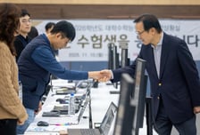 임태희 교육감, 현장서 수험생 응원…"내년 수능 영어 듣기 폐지 검토"