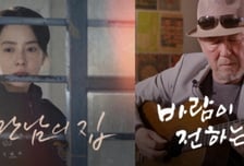 경기도민이 만든 독립영화…경기콘텐츠진흥원 "펀딩 3편 모두 성공"