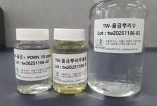 진도 쑥·울금으로 만든 기능성 화장품 나온다