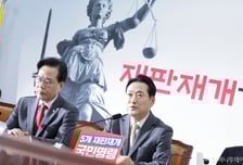 '항소 포기' 총공세 모드에도 '장외투쟁'엔 신중한 국민의힘…왜?