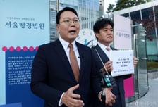 개혁신당 "국토부, 10·15 대책 심의 절차 개시 전 9월 통계 있었다"