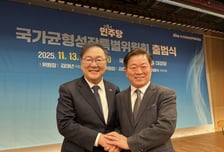 박승원 광명시장 "자치분권, 균형성장의 열쇠"...이재명 정부 힘 실어야