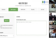 국립목포대 교수학습이러닝센터, '수업용 AI 챗봇 개발 워크숍' 개최