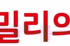 kt 밀리의서재, 3분기 매출액 228억…23% ↑ '역대 최대'