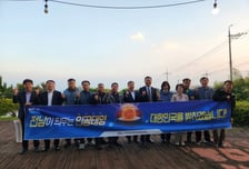 재서귀포시전남도민회, '인공태양 연구시설 전남 유치' 지지 선언