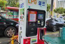'안전'까지 더한 LPG자동차 셀프충전