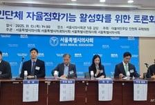 "의료계 신뢰, 자율정화 체계로 바로잡아야…의사 '자율징계권' 필요"