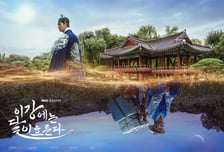 SNS 화제성 1위 '이강달', 확대편성 확정...10분 빠르게 본다