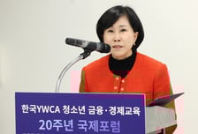 유명순 씨티은행장 "금융교육은 청소년들이 미래를 설계하는 힘"