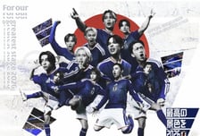 태극기 부러웠어?…일본 축구대표팀 홍보 이미지에 사괘까지 똑닮아