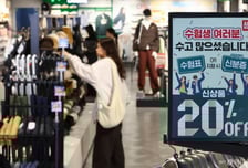 "그동안 수고많으셨습니다"...수능 수험생들 '공짜·할인' 이벤트 어디?