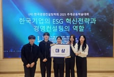 "인천항을 콜드체인 허브로" 인하공전 학생들, 전국 경진대회 '대상'