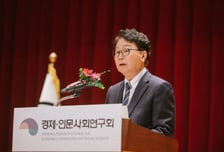 이한주 경인사연 이사장 취임 "국책연구원, 실질적 성과 내야"