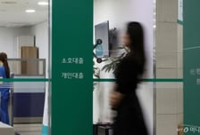 은행권 연말 대출 틀어막기 안간힘…고신용자만 더 적게, 더 비싸게 대출