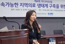 "지역의료가 붕괴 중? 동의 못해" 시골 의사가 내놓은 '뜻밖의 대답', 왜