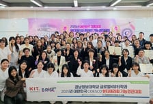 경남정보대 국제 뷰티테라피 대회서 보건부 장관상 수상