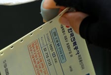 200조 부채 한전, 재무구조 개선 속도…전기요금 오르나