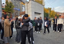 "재수 없다, 형!" 11살 동생도 '응원'…수능 끝낸 아들 나오자 '와락'