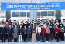 지역 인재 57명 배출...대구과학대-북구청, 평생직업교육 성과