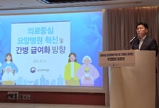 '간병비 급여화' 자문단 구성…의료중심 요양병원 기준 논의