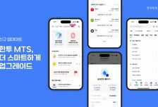 한국투자증권, MTS 개편…'물타기' 등 신규 기능 탑재
