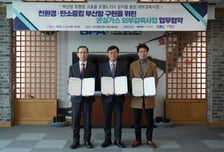 BPA-BNMT-인터지스 온실가스 외부감축 맞손