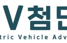 이브이첨단소재, 284억원 유상증자 철회…베트남 공장 착공 차질 없이 진행