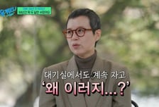 박미선 "녹화 중 졸아" 극심한 피로감…유방암 전조증상 '깜짝'
