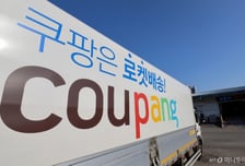 "무작정 새벽배송 금지?" 놀란 워킹맘, 국민청원 호소글