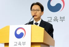 "2026 수능, 과목선택 따른 유불리 없도록 균형"