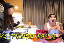 "1돈 7만원 때부터 모아" 이지혜, 금 재산만 7200만원…금테크 대박